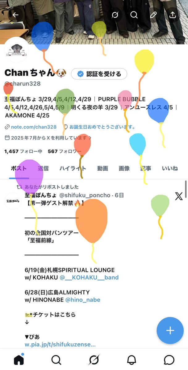 Chanちゃん🐶 tweet media