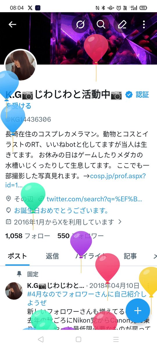 K.G📷じわじわと活動中📷 tweet media