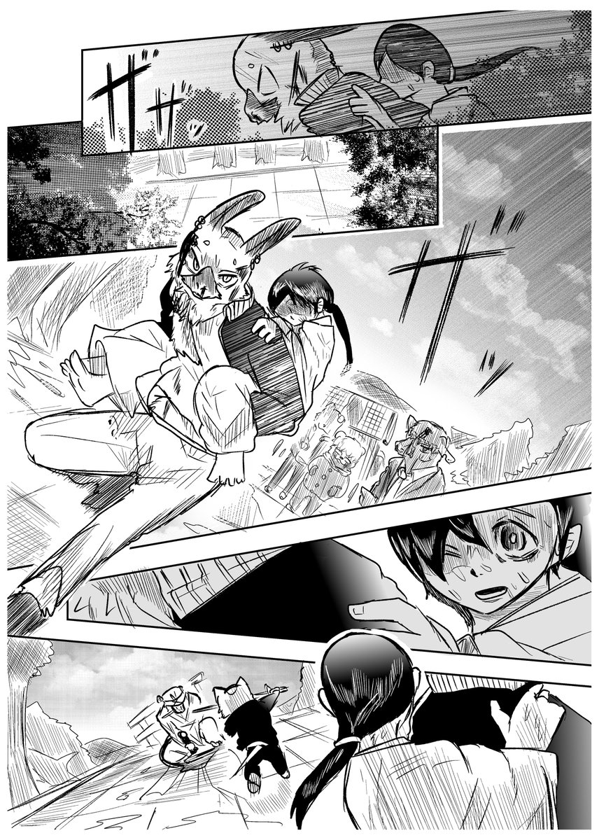 決意とこれから(1/4) 