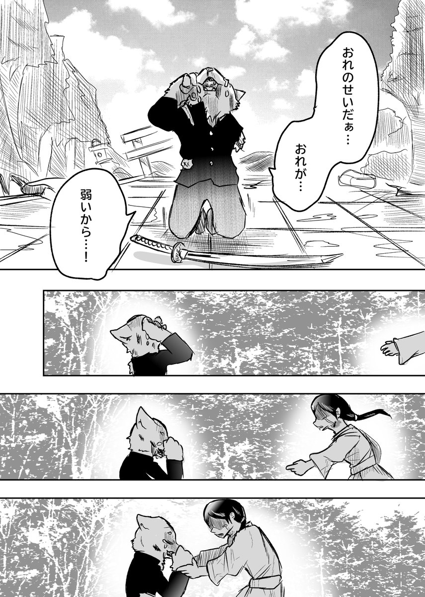 決意とこれから(2/4) 