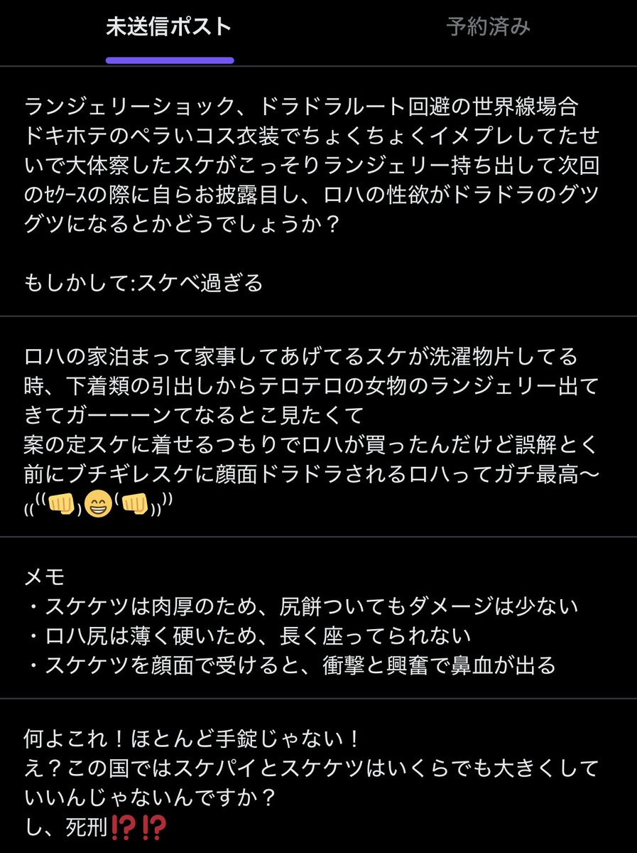 あたたまりポイント tweet media