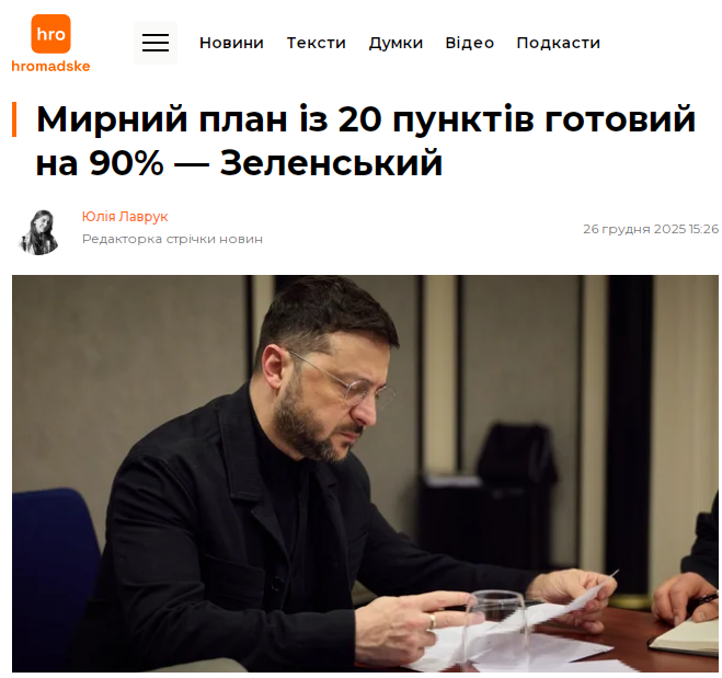 Керована квадрополярка 🔺 tweet media