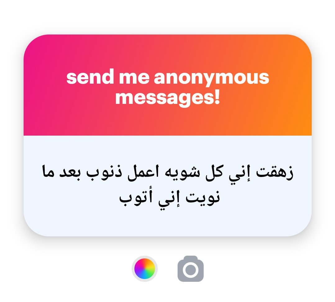 معاذ tweet media