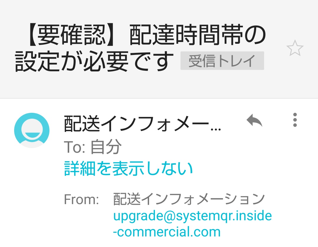 JF1IIP ｱｲｱｲﾋﾟｰ無線（ちだ） tweet media