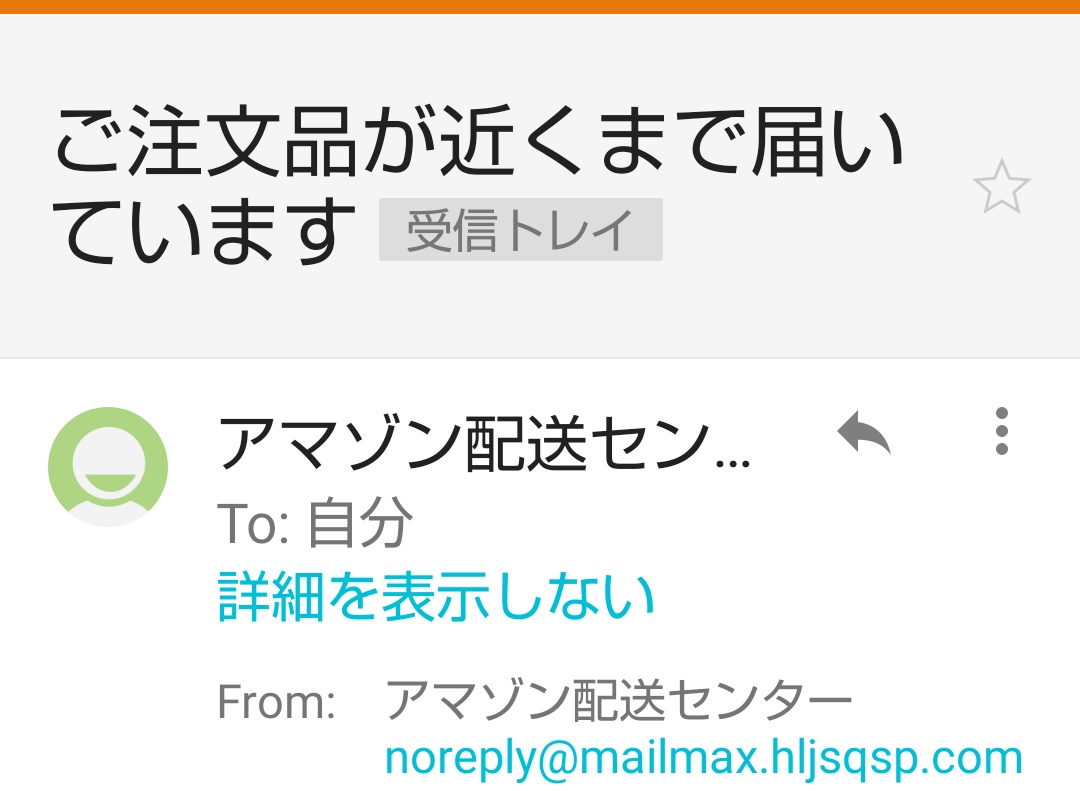 JF1IIP ｱｲｱｲﾋﾟｰ無線（ちだ） tweet media