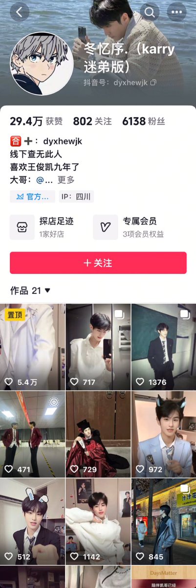 BG_CY_'s tweet photo. 这个傻逼跟他所谓的“前男友”分手之后就开始跟我搞暧昧 聊了90多天！他还真不是我喜欢的类型 但他对我的态度确实让我逐渐改变了想法…结果呢 刚开始叫我宝宝宝宝的 后来就因为对“前男友”念念不忘 逐渐开始冷淡我 ��至到最后他瞒着我复合了！复合后还质问我为什么不给他发消息了 不是我请问呢？神经病 https://t.co/INYw7nBDk4