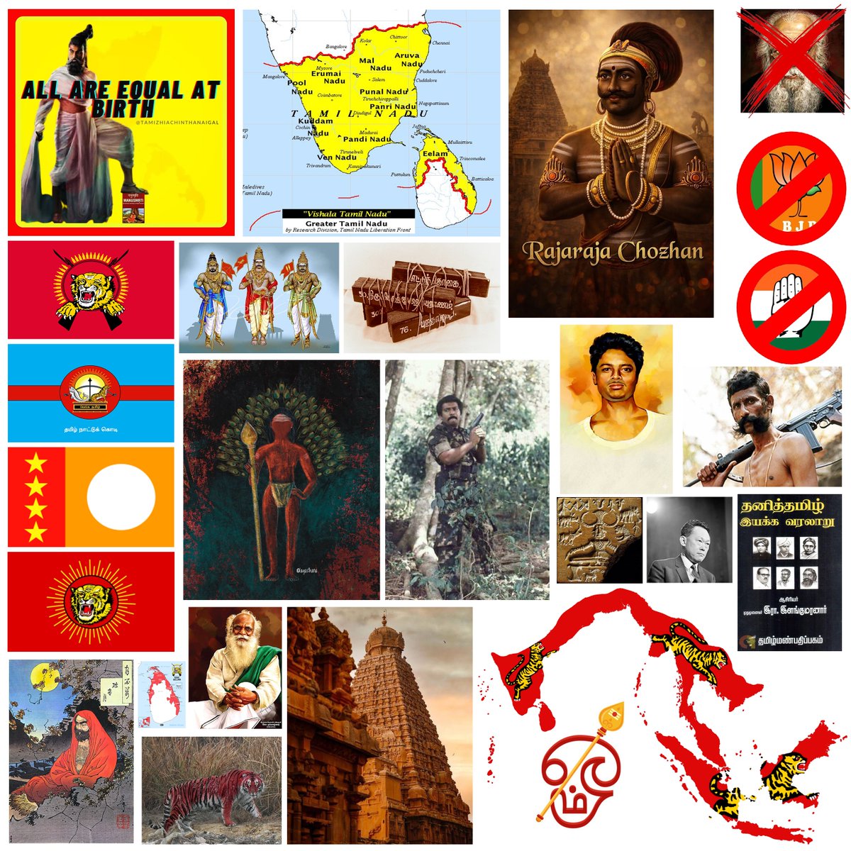 த்ராவிட குல காலன் tweet media