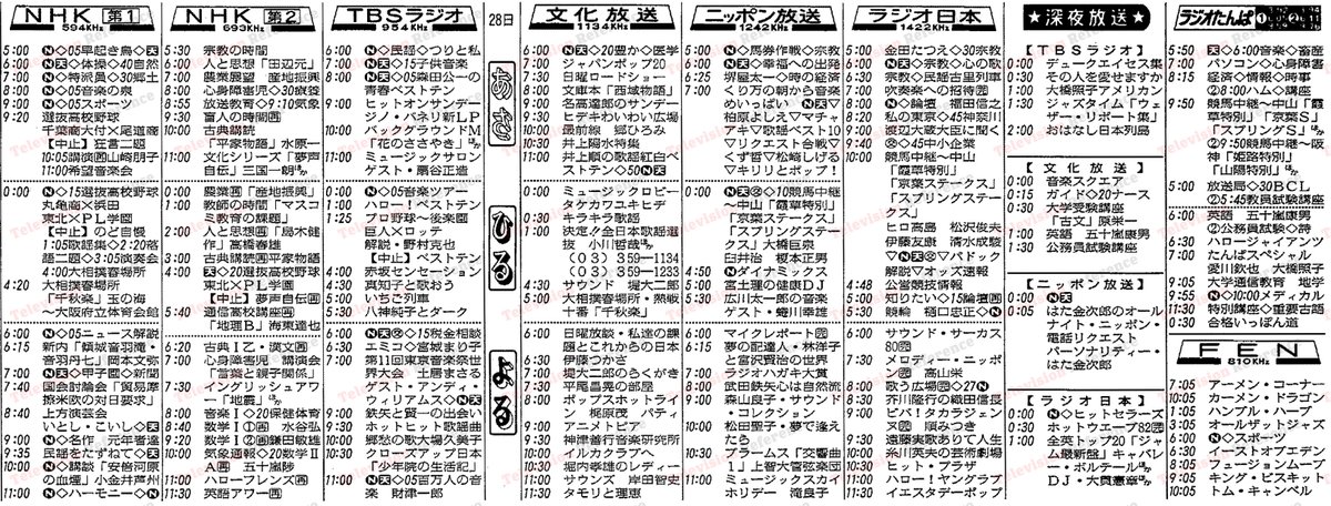 萬象アカネ tweet media