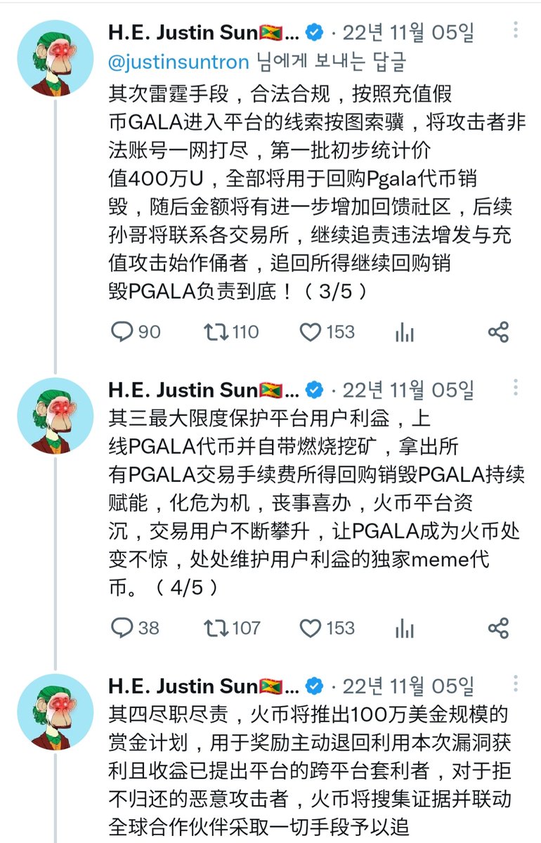 sinbiloun3's tweet photo. @justinsuntron Pgala scammer!! https://t.co/b7PUvVe9zl