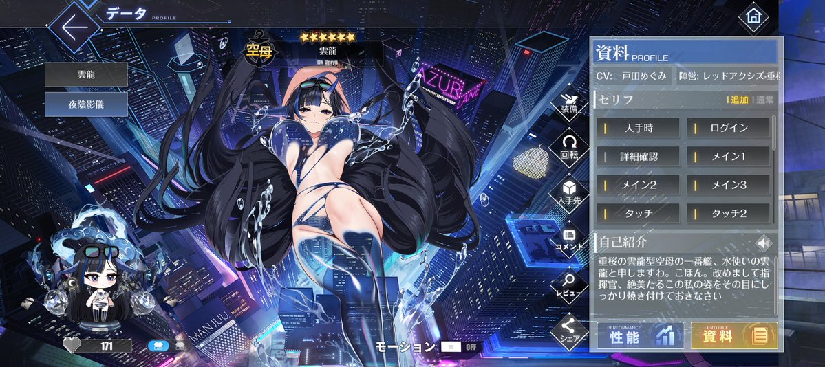 赤きついね! tweet media