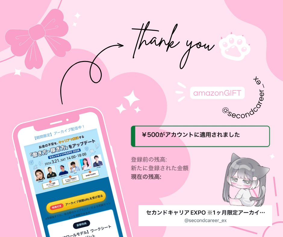 𑣲ɴᴇʟᴜ tweet media