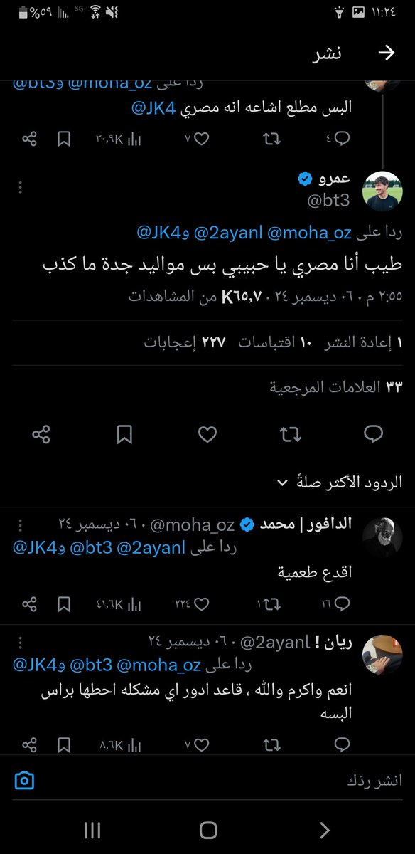 فولتشر العالمي 🦅 tweet media