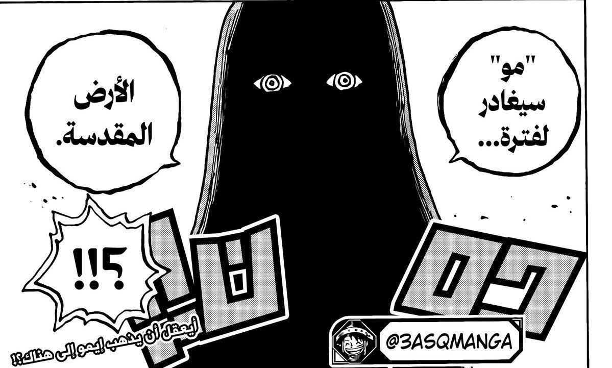 Mohammed tweet media