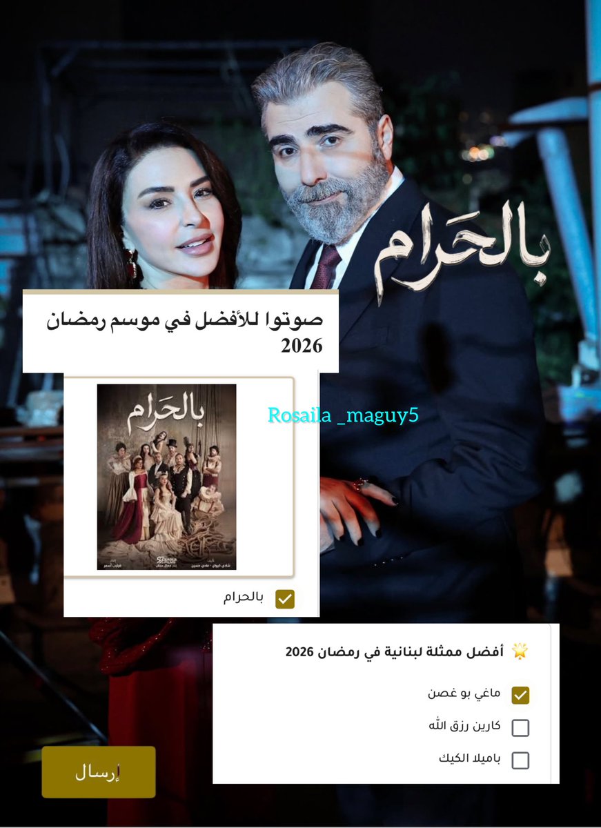 rosailamaguy5🇯🇴 tweet media