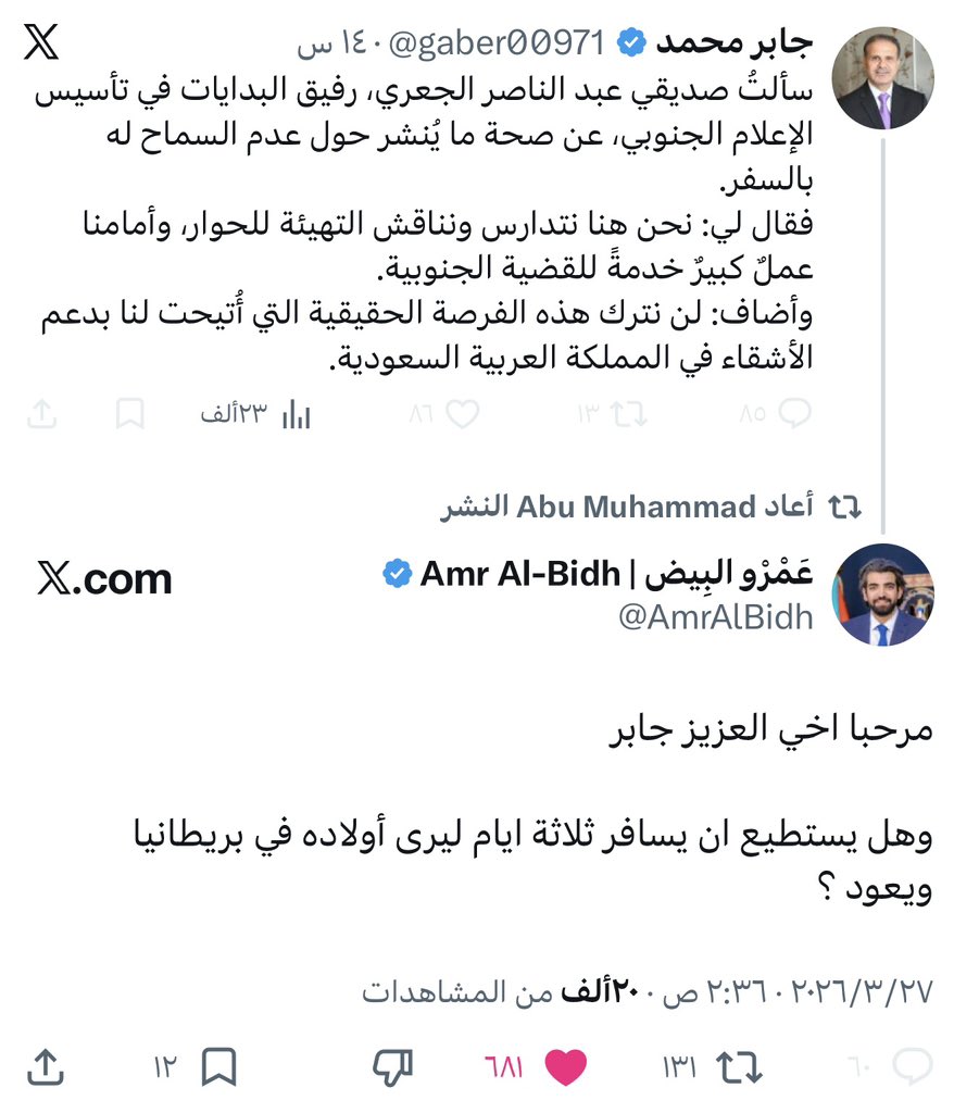 Gamal Ghk tweet media