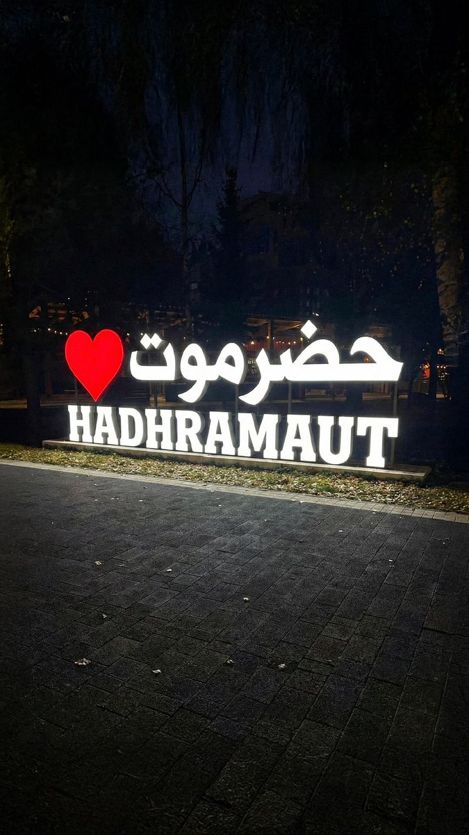 يَــ | 📍 tweet media