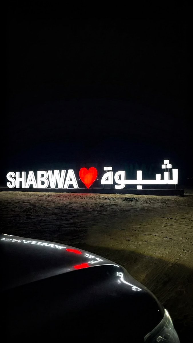 يَــ | 📍 tweet media