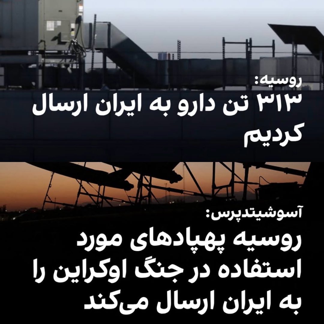 ANITA🇮🇷 tweet media