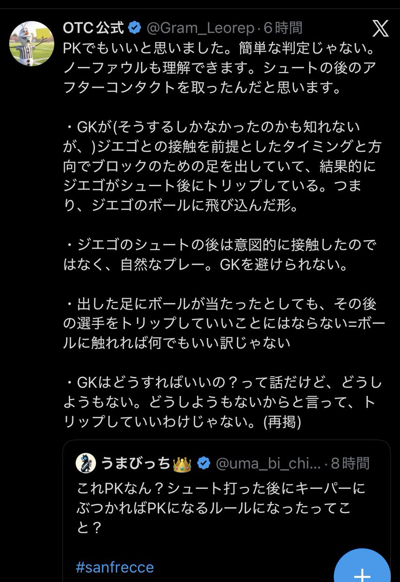 せい tweet media