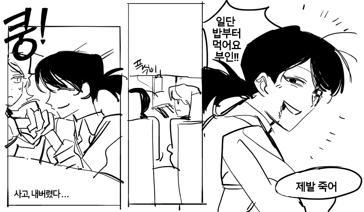 손님팬계정 tweet media