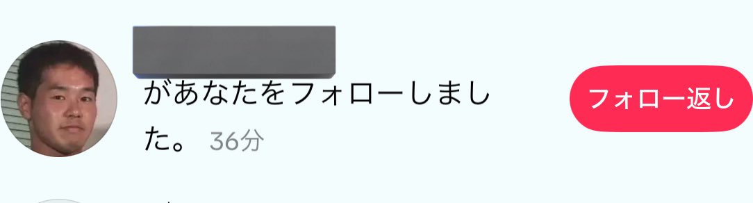 みんなガパオライス南長田店 tweet media