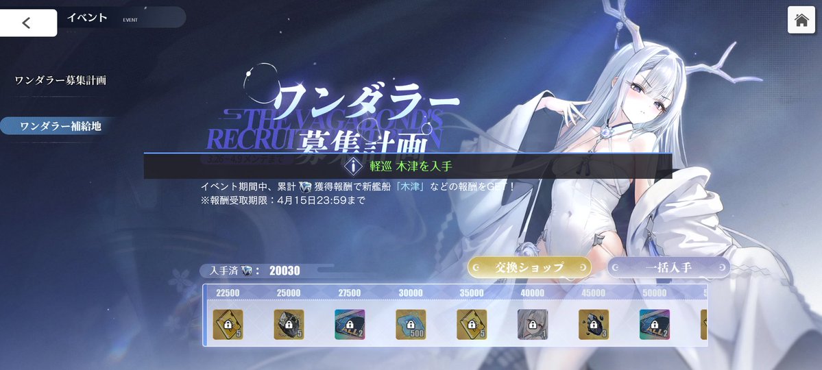 天海シオン@若松鯖(4月中旬頃まで多忙の為、その間半月ほど浮上ほぼお休みするかと思います) tweet media