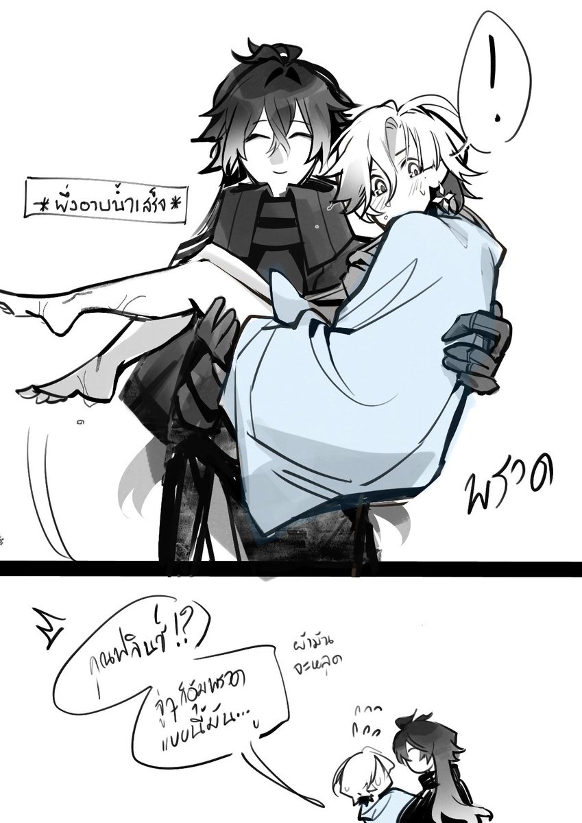 คุณดูเครียดๆนะ จิบน้ำก่อนสิ tweet media