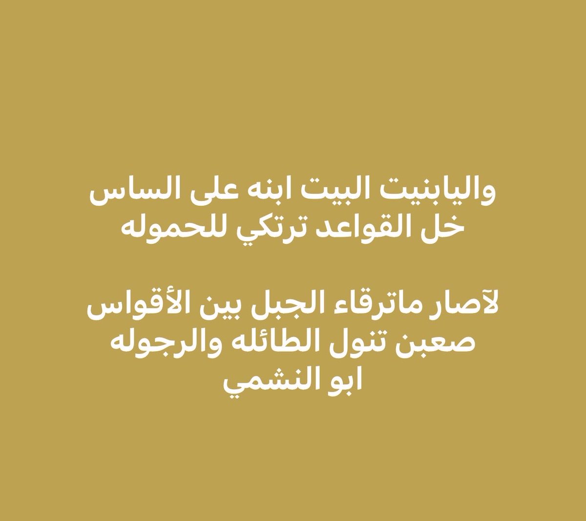 aboalnashmi's tweet photo. https://t.co/B2nXNiy5G9