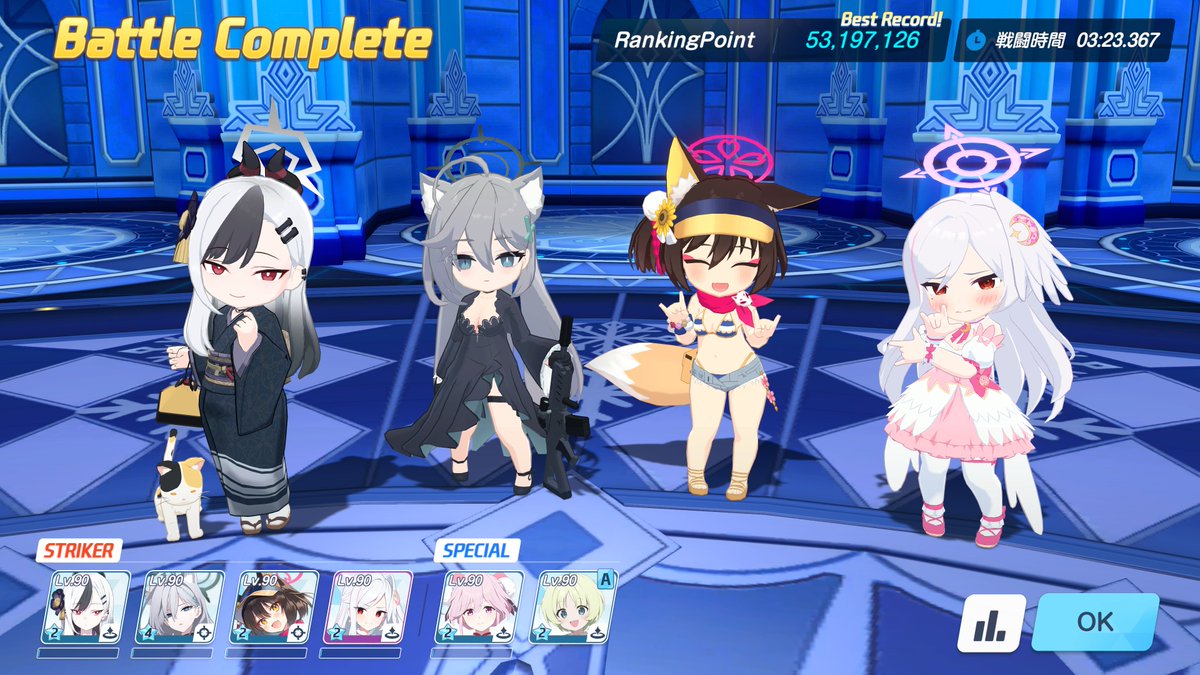 てりしゅ/輝 tweet media