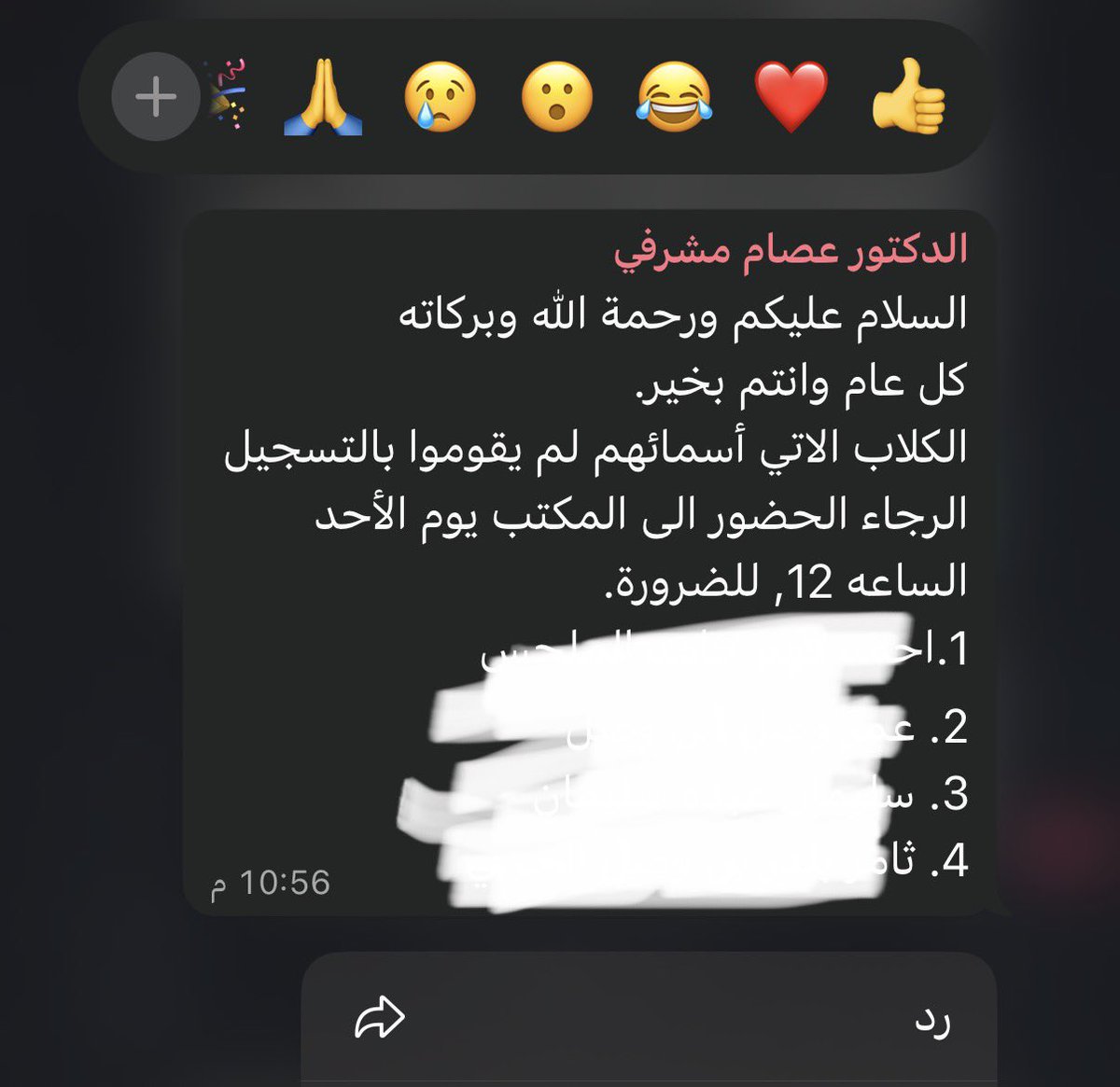 srerz4's tweet photo. هههههههههههههههه يادكتور استهدي بالله اي كلاب https://t.co/dWcNFYp9nM