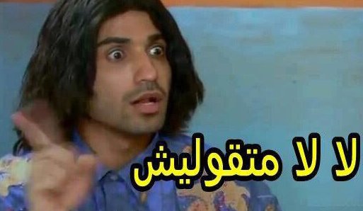 الصياد 2🦅🦅🦅🦅🦅 tweet media