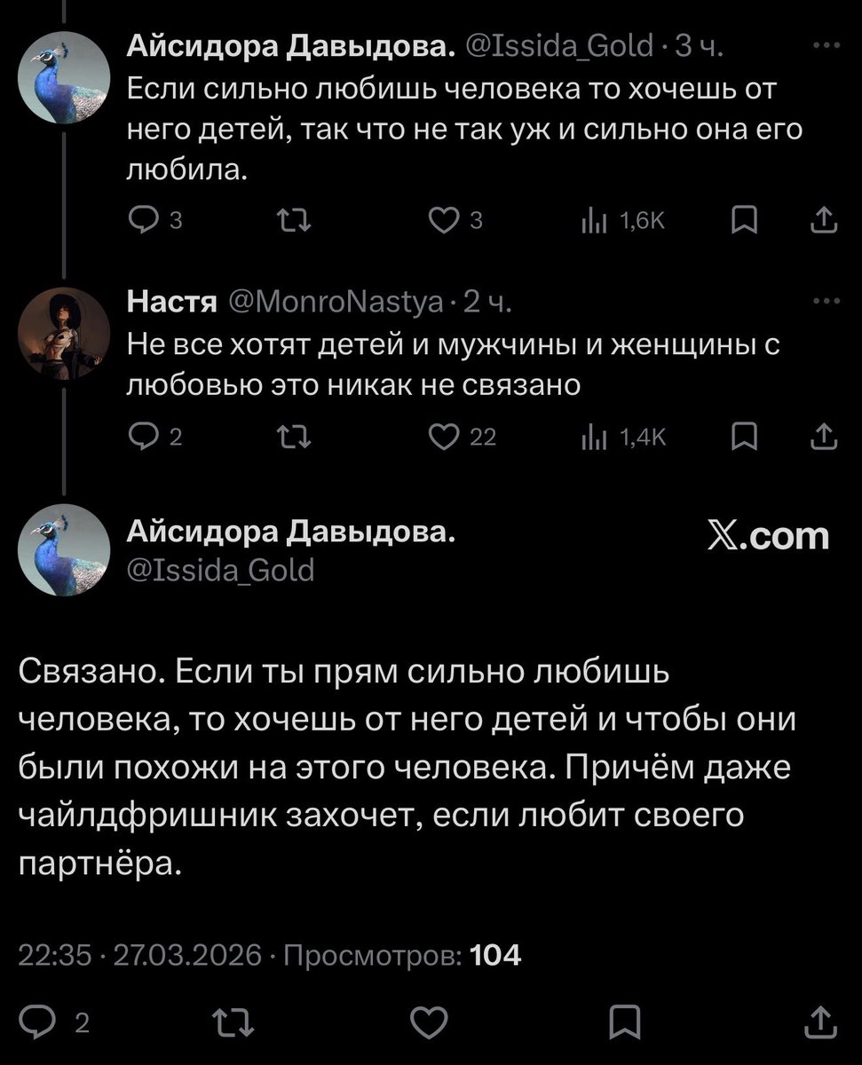 Настя tweet media