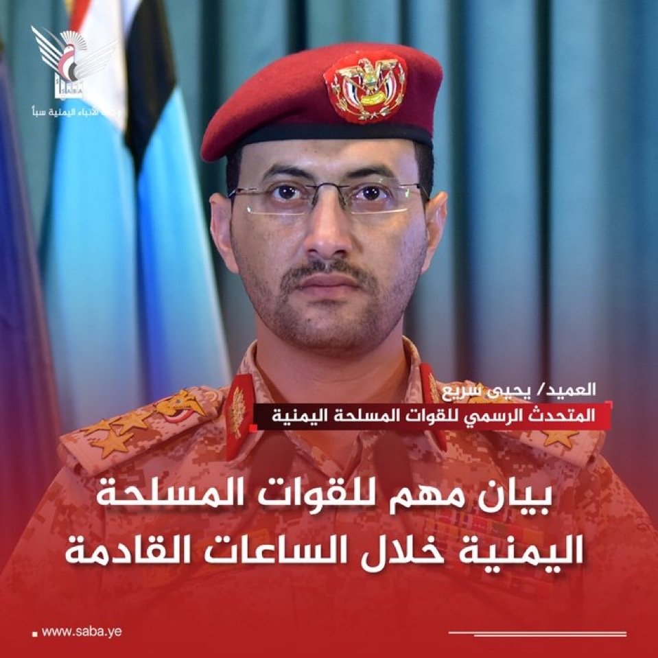 اسـتّفـزِّآزِّي 𐩢𐩱𐩦𐩵 💥 tweet media