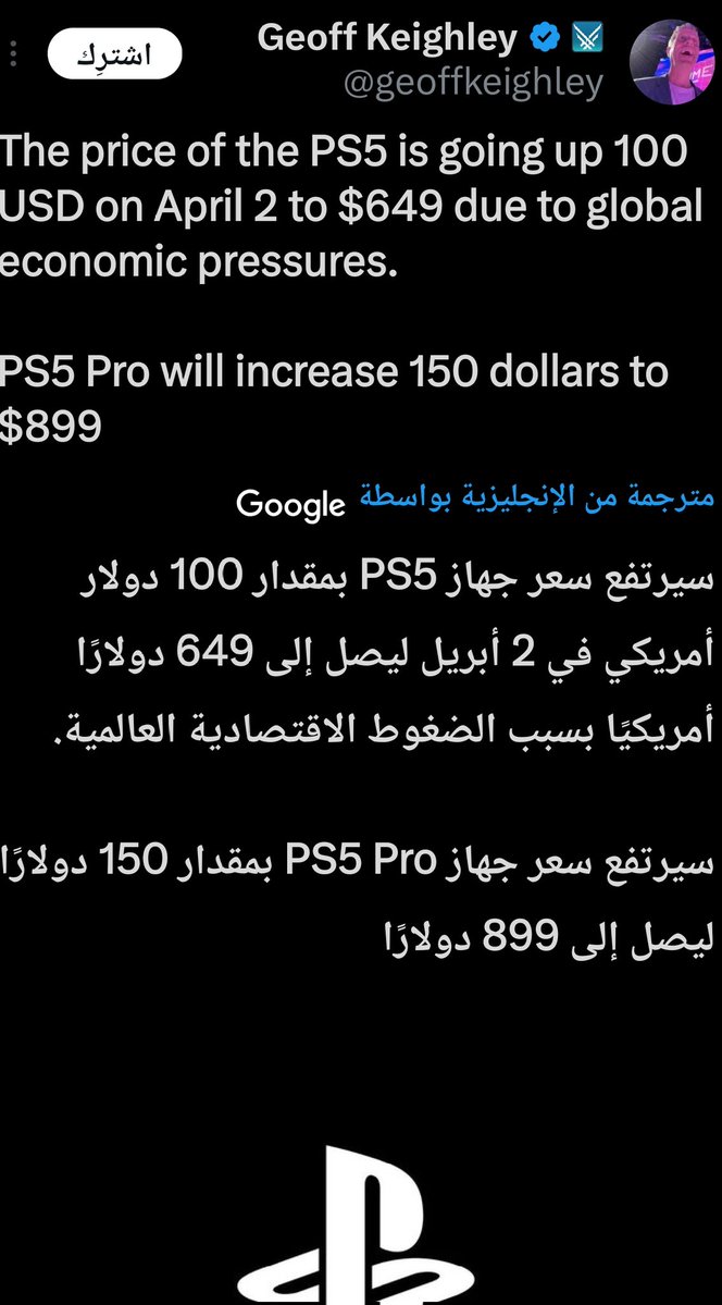 اسطي الجيمينج tweet media