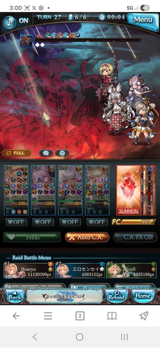 Hoaryuken tweet media