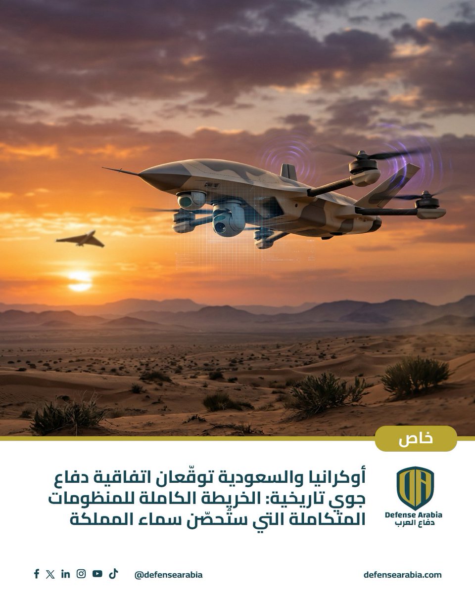 Defense Arabia - دفاع العرب tweet media