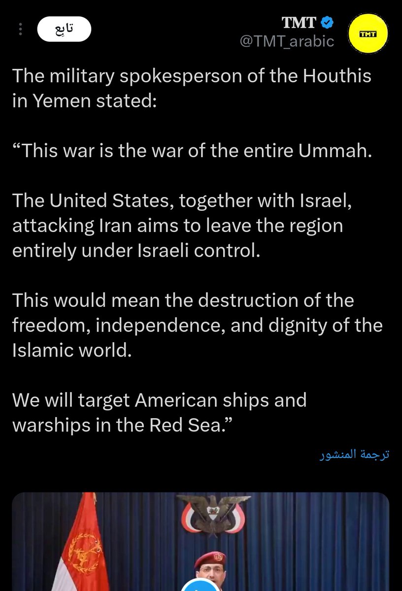 𝑾𝒂𝒉𝒂𝒋 🇾🇪 tweet media