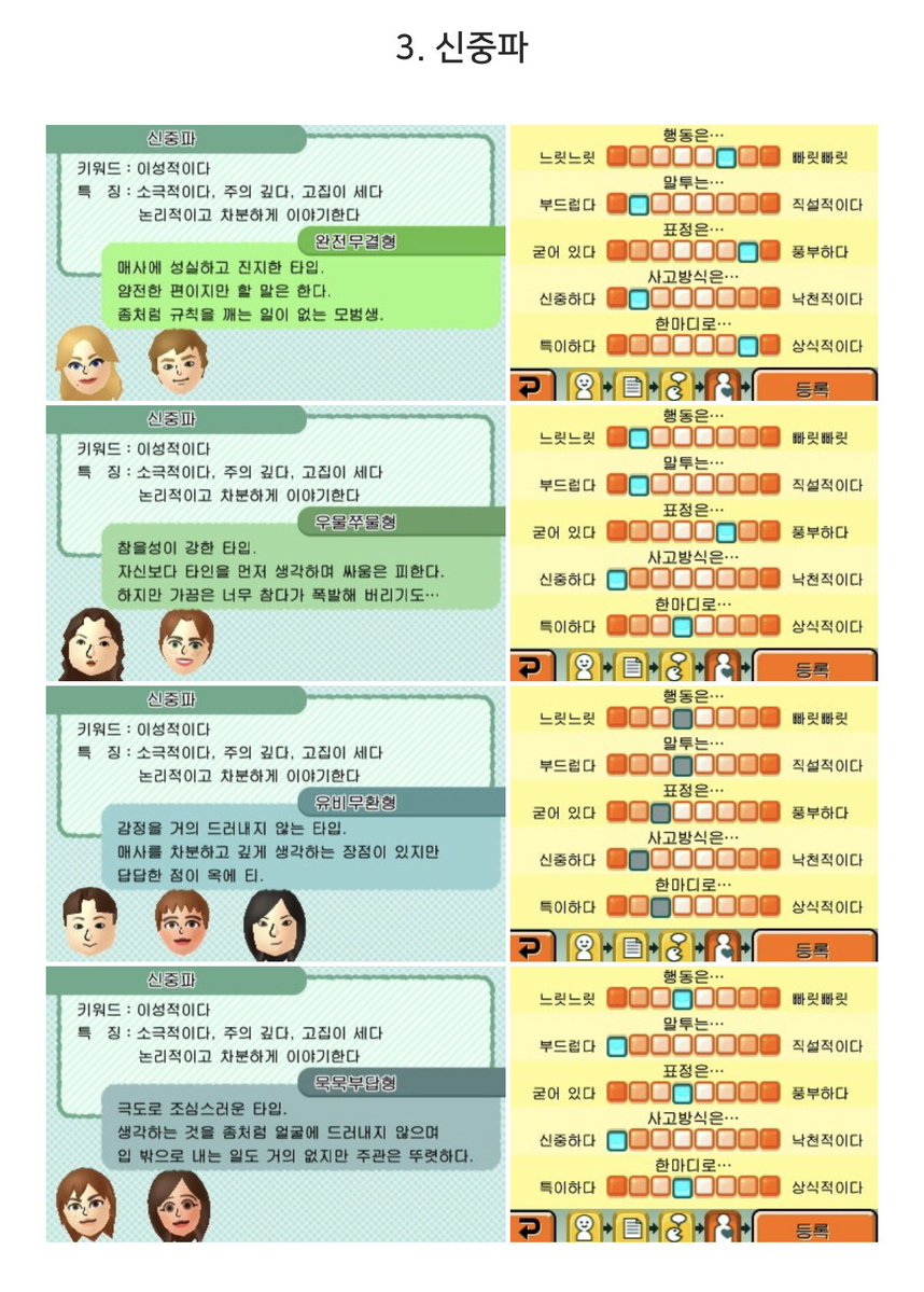 규필득 tweet media