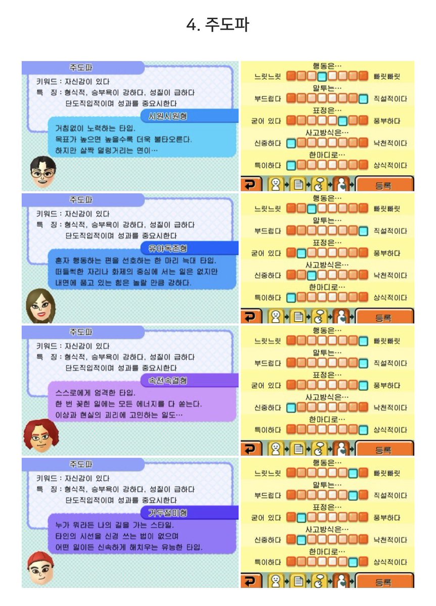 규필득 tweet media