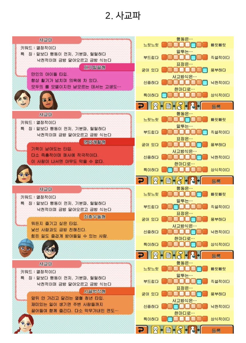 규필득 tweet media