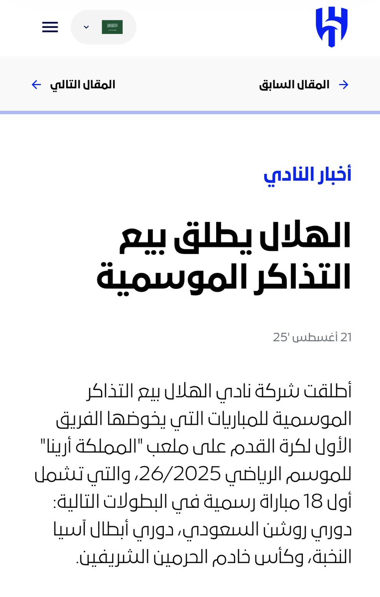 عبدالرحمن الجماز tweet media