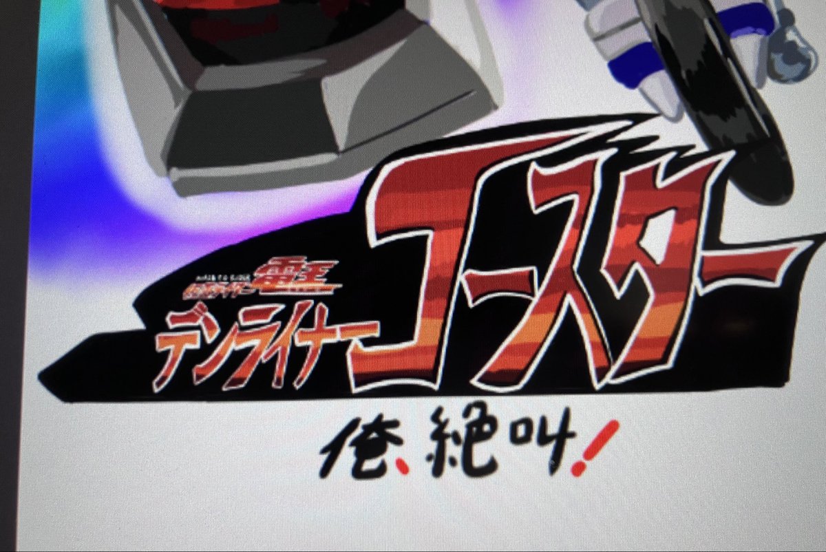 ねこ皇子 tweet media