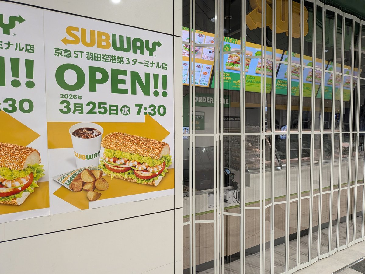 サブウェイ新店舗