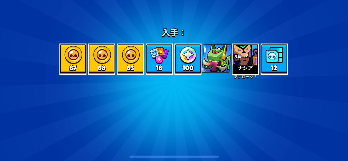 のうこう tweet media