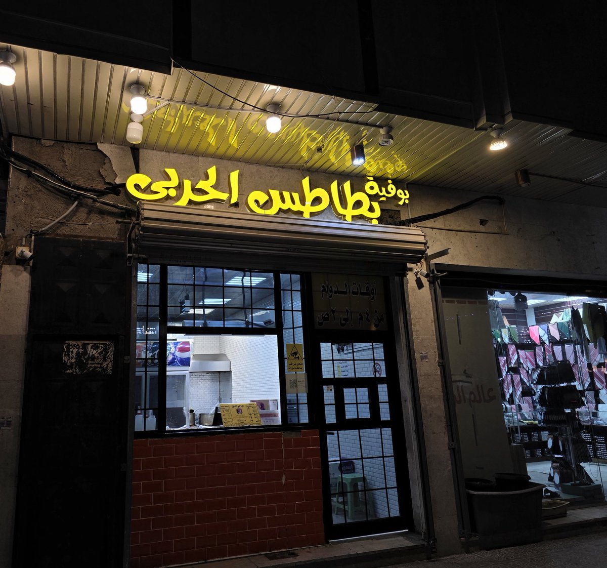 ززز زياد tweet media