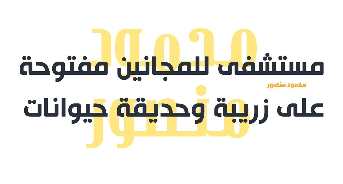 𓂀 🤍Bôbòó♊️Æ𓋹3gèéb🖤𓆃 tweet media
