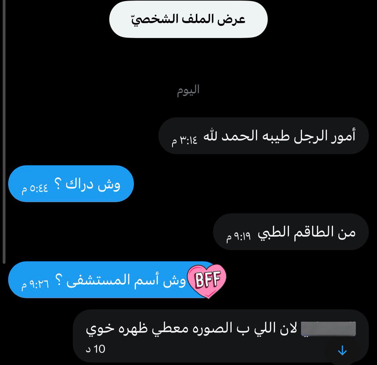 🙅🏻‍♀️ tweet media