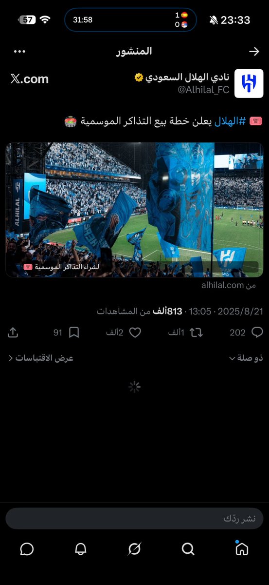 alhakami tweet media