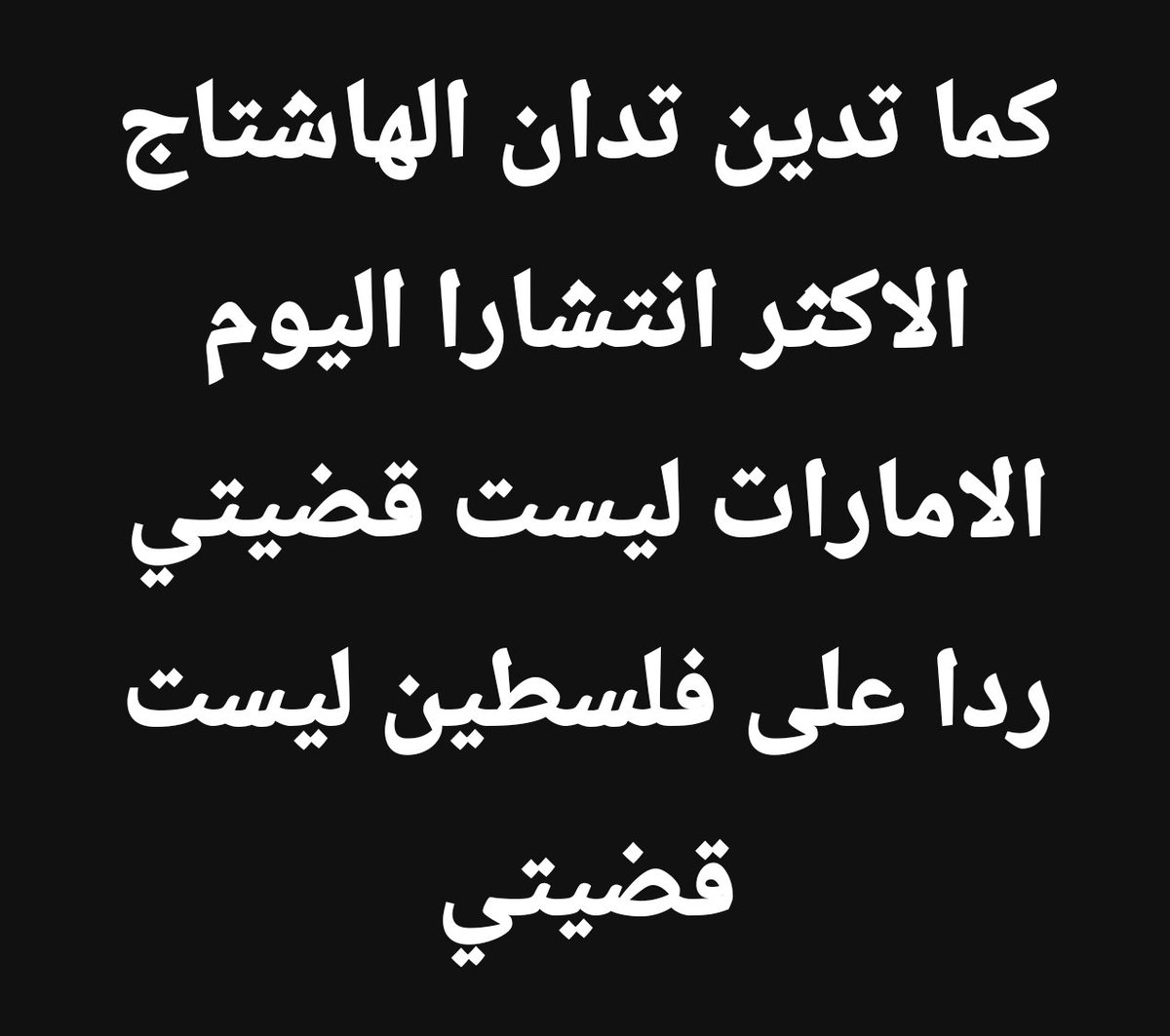 Alpasino👊🇩🇿👊 tweet media