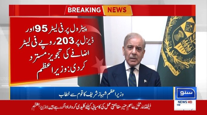 Taimur Saleem Khan Jhagra tweet media